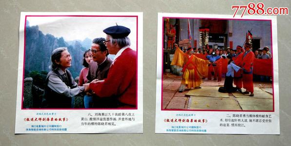 作假中村学园大学毕业证